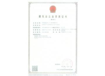 鋼結(jié)構(gòu)工程專業(yè)承包三級(jí)資質(zhì)證書，建筑機(jī)電安裝工程專業(yè)承包三級(jí)資質(zhì)證書客戶案例