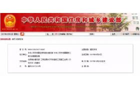重磅！2017版建設(shè)工程施工合同昨日公布，13版已廢止！