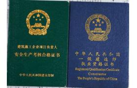 資質(zhì)審批實(shí)行告知承諾制，資質(zhì)數(shù)量爆炸式增長(zhǎng)？資質(zhì)大幅貶值？