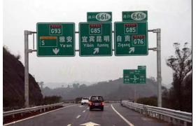 高速上一直搞不懂的“字母”和“數(shù)字”，今天終于懂了！