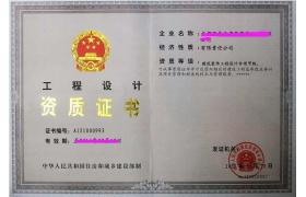 建筑企業(yè)資質(zhì)將有哪些新的發(fā)展動向