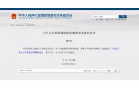 建筑業(yè)十三件事，發(fā)生在2017，影響著2018
