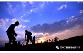 建筑業(yè)發(fā)展“十三五”規(guī)劃，建筑資質(zhì)將再被弱化