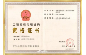 建筑資質(zhì)拿到了，怎么利用你真的懂嗎？