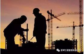 住建部印發(fā)工程總承包管理辦法征求意見稿，明確承包企業(yè)條件、分包要求并強(qiáng)化甲方責(zé)任
