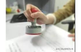 2018年，住建部最新資質(zhì)標準