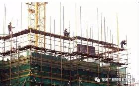 32條關(guān)鍵問題措施，糾正分部分項工程質(zhì)量通病