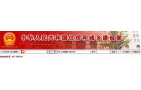 稅率下降后，造價如何調(diào)整？剛剛住建部發(fā)布新的建設(shè)工程計價依據(jù)！