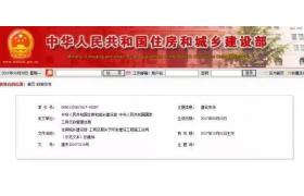 住建部新版合同發(fā)布！2018年簽合同必須注意5個細節(jié)、10個事項、23個坑！