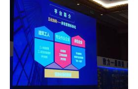 實(shí)名制丨住建部、人社部給出最后期限！