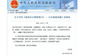 2018年建筑業(yè)22項新規(guī)！工程人必知！