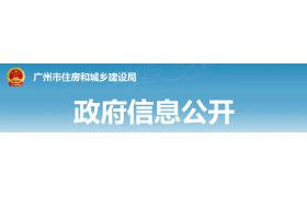 不再強制要求監(jiān)理！符合條件即可不聘用，試行政府購買服務(wù)委托監(jiān)理