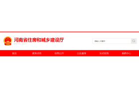 省住建廳：加大力度查“掛證”！全力抓好農(nóng)民工欠薪工作！