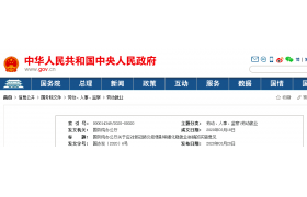 國辦發(fā)文：以建筑業(yè)為突破口，推動就業(yè)！6月底前可緩繳農(nóng)民工工資保證金