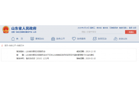 山東正式實行代建制，施工單位也可以是甲方！