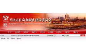 取消監(jiān)理！又一省發(fā)文……
