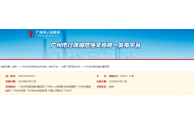 禁止將工人工資發(fā)放給包工頭！因轉包/違法分包造成拖欠，全省禁止承包工程！