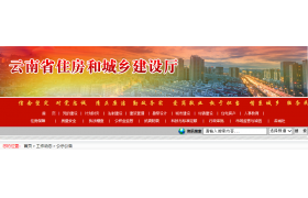 住建廳：對已辦理過重組、合并、分立事項的建筑業(yè)企業(yè)，納入動態(tài)核查范圍