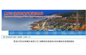 允許承接上一資質(zhì)等級工程！多省發(fā)文明確！