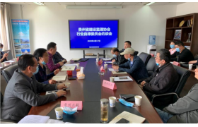 13 家監(jiān)理企業(yè)報價嚴重低于成本價，協(xié)會進行約談監(jiān)督！