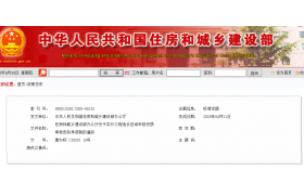 住建部正式通知：5月1日起，全國工程造價甲級資質(zhì)審批實行告知承諾制！