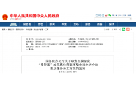 資質(zhì)或大變！2020年底前，建筑業(yè)資質(zhì)將壓減三分之一以上！