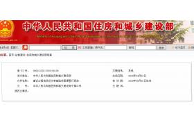 住建部消防新規(guī)，6月1日起施行！