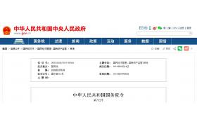 包工頭不準(zhǔn)墊付工資！政府項目不得由施工單位墊資！
