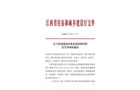 11省取消勞務(wù)資質(zhì)！包工頭何去何從？