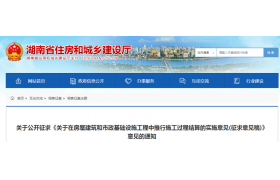 嚴(yán)查墊資施工，全面推行施工過程結(jié)算！這些省市發(fā)文