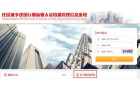 多省開展“八大員”培訓(xùn)！設(shè)置10+崗位、核發(fā)全國統(tǒng)一證書！