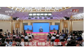 重要通知！工地停工，運(yùn)輸停運(yùn)，水泥企業(yè)停產(chǎn)，多省已實(shí)施
