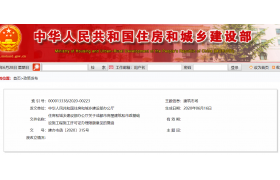 住建部復(fù)函：100萬以下工程，不用辦理施工許可證！