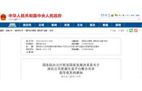 7月16日起全部取消投標(biāo)報(bào)名，工程總承包的投標(biāo)人應(yīng)具備“雙資質(zhì)”或?yàn)槁?lián)合體！這個(gè)地方發(fā)文明確