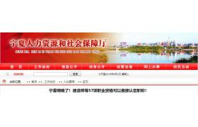 一證兩用！不用換發(fā)職稱證書，年限等同！建造師等證書與職稱全面打通！