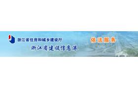 鋼結(jié)構(gòu)一級資質(zhì)可直接申報總承包一級！浙江也發(fā)文了