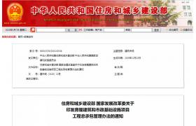 不再強制監(jiān)理，由建設(shè)單位自管！其他注冊人員或中級職稱也可擔(dān)任總監(jiān)！監(jiān)理行業(yè)未來何去何從？