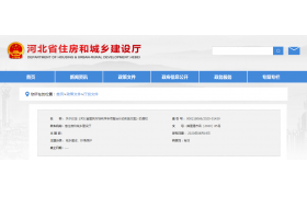 住建廳：即日起，全省開展招投標(biāo)/實名制/工程計價專項整治！重點針對這6種行為