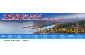 住建廳：企業(yè)通過欺騙手段取得資質(zhì)，資質(zhì)被撤、3年內(nèi)不得再次申請(qǐng)??！