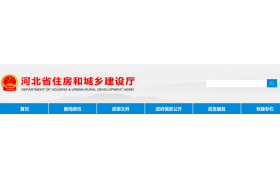 “八大員”培訓(xùn)由各地組織！統(tǒng)一安排機(jī)考，60分及格！住建廳生成電子證書