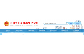 住建廳:加強(qiáng)建筑工人實(shí)名制管理，11月30日前完成實(shí)名制系統(tǒng)相關(guān)數(shù)據(jù)庫升級工作