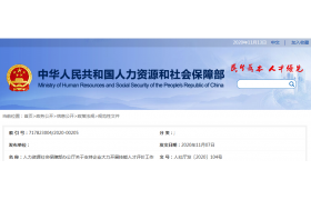 職業(yè)資格取消后，人社部發(fā)文：支持企業(yè)自主開展技能人才評價(jià)，發(fā)放職業(yè)技能等級證書！