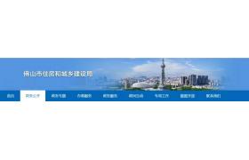 8家企業(yè)資質(zhì)被撤，因資質(zhì)動態(tài)核查整改不到位?。? title=