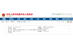 資質(zhì)改革特級、一級、甲級等資質(zhì)審批權(quán)下放，上海開展試點(diǎn)