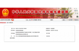 工程造價咨詢甲級資質延續(xù)名單出了，100家企業(yè)上榜！