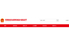 住建廳公布最新工程造價咨詢乙級資質(zhì)申報結(jié)果！