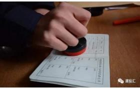 首次辦理資質(zhì)怎么辦？資質(zhì)辦理要經(jīng)歷這些步驟！