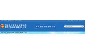 住建局：自發(fā)文之日起，全面啟用電子資質(zhì)證書，2020年12月底將停發(fā)同名紙質(zhì)證書