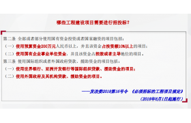 工程總承包實務(wù)問答 （下）