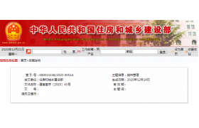 36項(xiàng)業(yè)績?nèi)吭旒?！一建?項(xiàng)資質(zhì)被住建部撤銷